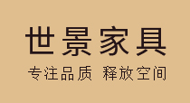 世景家具，青島本土專(zhuān)業(yè)辦公家具供應(yīng)商！